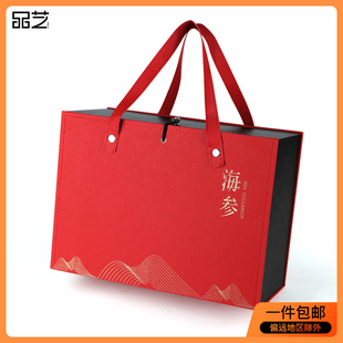 即食海参包装盒1斤2斤冷藏保鲜海参盒皮盒海参礼盒即食海参礼品盒