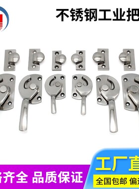 枝久柜锁DMK102工业设备机械冷冻库把手锁柜门五金加厚承重大拉手