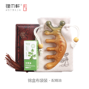 头部经络按摩梳绿檀木梳子疏通肩颈筋络脉头皮头疗养身五指多功能