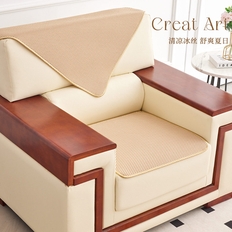 夏季单人沙发垫会议办公室商务沙发扶手靠背巾冰丝防滑皮沙发坐垫,居家布艺,沙发垫,淘宝优惠券,粉丝福利购,淘宝优惠卷