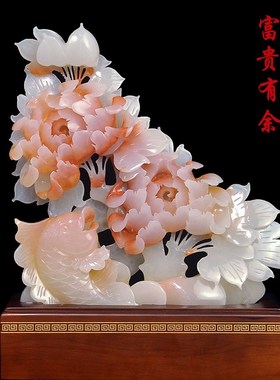 玉石年年有余摆件中式家居客厅玄关招财鱼电视酒柜装饰乔迁送礼品