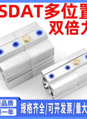 SDAT倍力气缸 分步气缸 多节多位置气缸多行程可调节气缸增压气缸