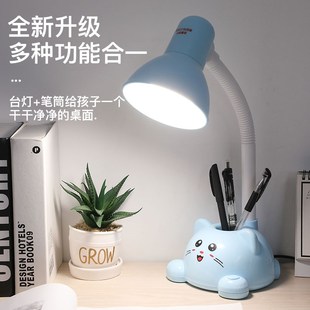 LED儿童护眼台灯小学生读书桌可爱学习灯阅读灯宿舍插电可换灯泡