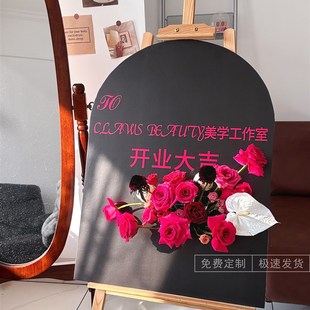 开业大吉气氛布置迎宾牌开业气球装饰花艺节日展示牌kt定制