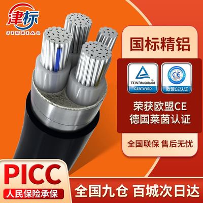 国标铝电缆线4芯35 50 120 70 150平方三相四芯铝线铠装铝芯电缆