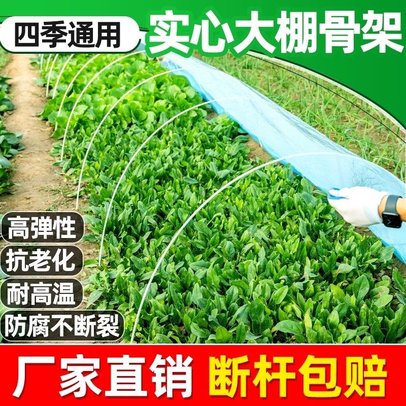 温室塑料蔬菜养殖小型大棚骨架玻璃耐压抗老化拱棚保温棚拱棚支架,鲜花速递/花卉仿真/绿植园艺,其它园艺用品,淘宝优惠券,粉丝福利购,淘宝优惠卷