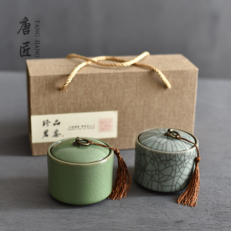 陶瓷龙泉青瓷茶叶罐岩茶金骏眉红茶大红袍包装礼盒套装100克通用
