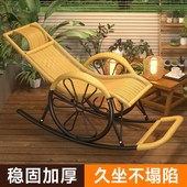 2024新款 摇摇椅躺椅午睡懒人椅阳台休闲藤椅沙发可睡觉逍遥椅家用