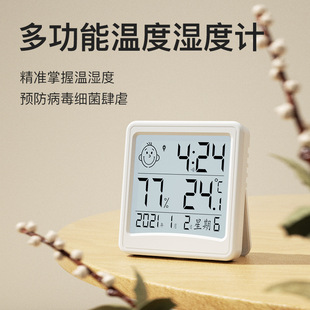 新款家用挂墙温湿度计床头夜灯感光闹钟倒计时日期星期电子时钟
