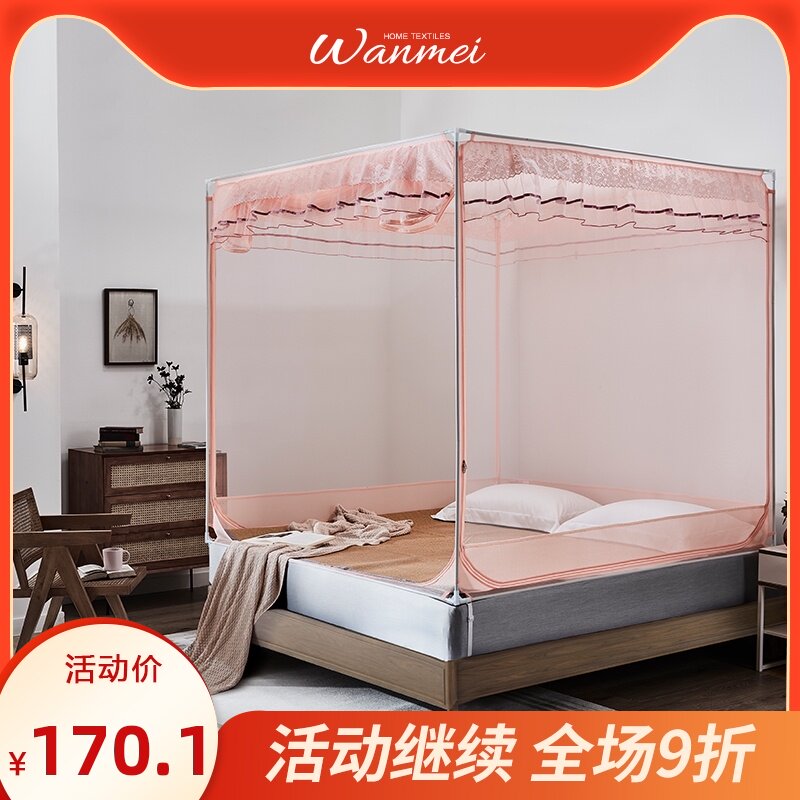 床上蚊帐家用儿童防摔床围栏2/1.5米1.8m床蒙古包免安装夏季加厚
