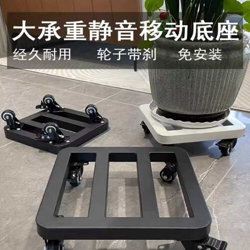重物可移动花盆托盘万向轮塑料树脂陶瓷底座加厚花架长方形大号架