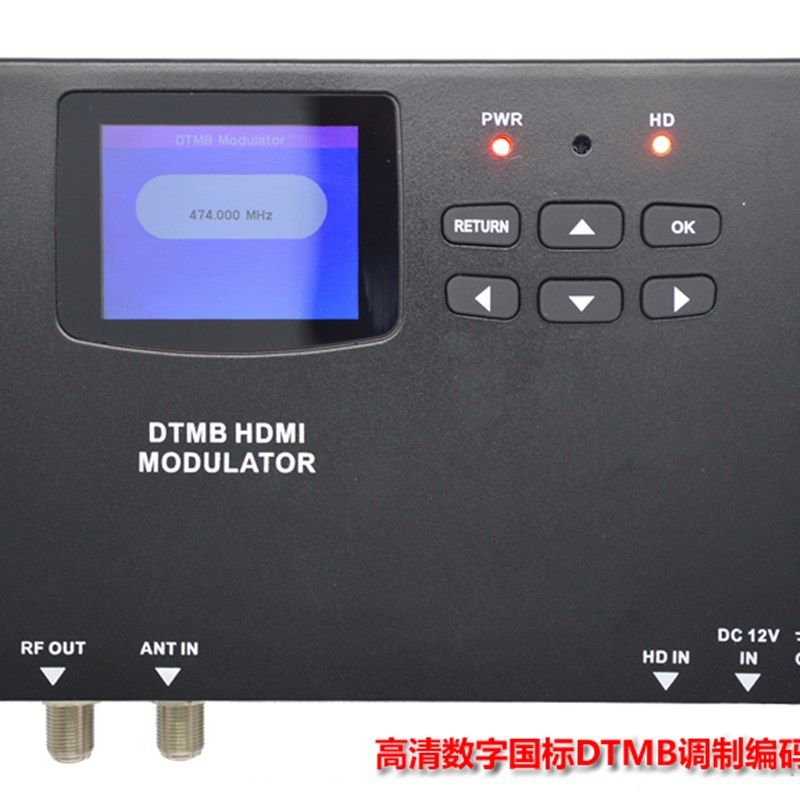 国标DTMB地面高清数字电视编码调制解调器一体机国标编调1080输出