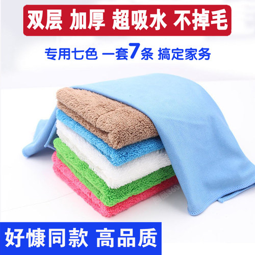 七色保洁布好在家到家懒人抹布健慷加厚超细纤维布分区七色百洁布
