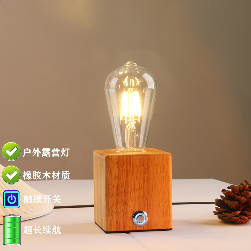 充电木头复古台灯露营床头卧室书房暖黄酒吧氛围灯小夜灯创意装饰