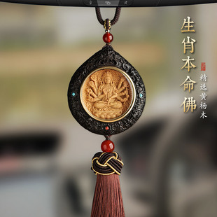 觅境黑檀紫檀本命佛汽车挂饰男女属兔文殊菩萨车内车载后视镜挂件