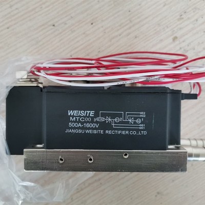 江苏威斯特整流器公司MTC500A/1600V水冷模块weisite 电焊机