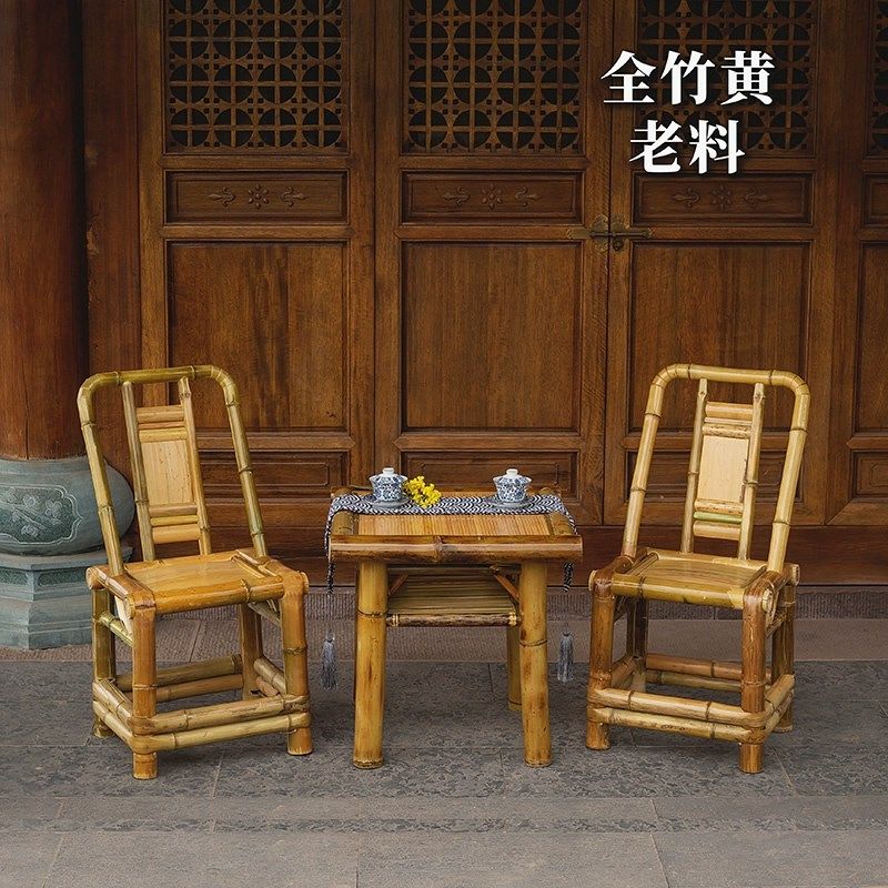 老式竹椅竹桌组合毛竹椅单人手工编织茶几竹藤椅市井风竹制餐桌椅