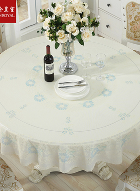 餐桌布圆形酒店大圆桌桌布防水防烫防油免洗饭店餐厅PVC塑料台布