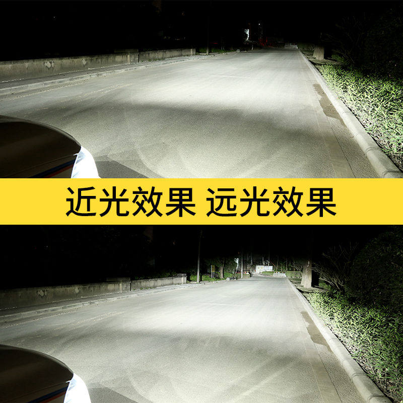汽车LED大灯H7超亮聚光H4远近一体H1H11前照灯白光灯泡雾灯改装