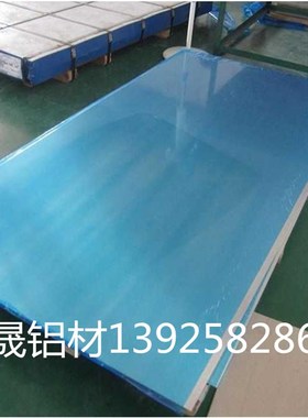 6061t651铝板6.35/9.52/12.7/15.88/19.05/25.4平整度高散切价格