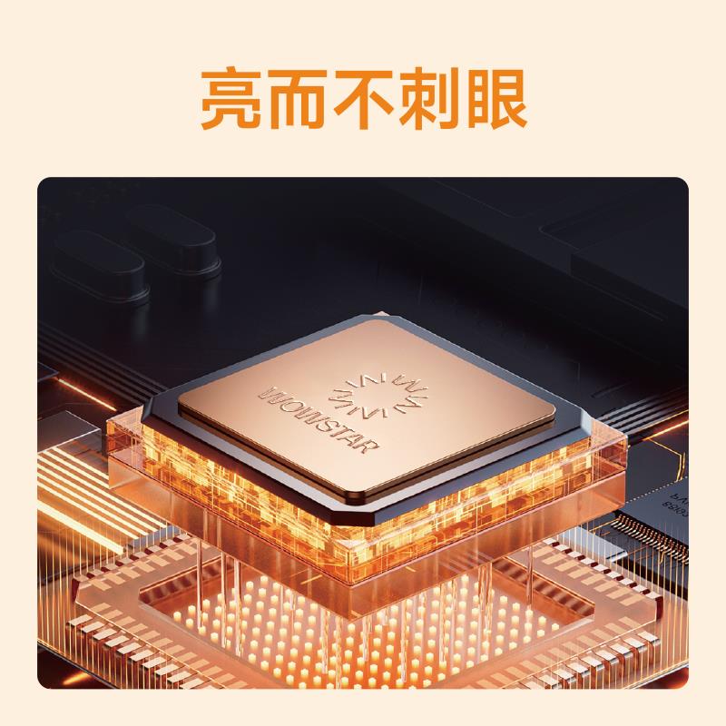 万户群星-落地护眼灯钢琴灯大路灯儿童学生全光谱护眼台灯(惠)