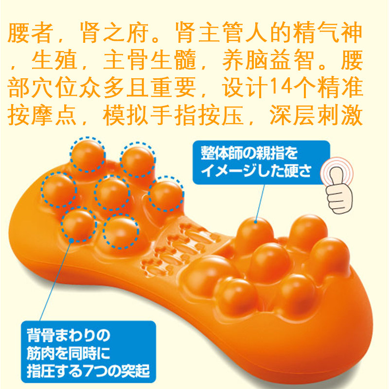 奇魔师腰肌劳损按摩器背部腰部腰椎间盘突出肩胛骨腰疼按摩仪神器