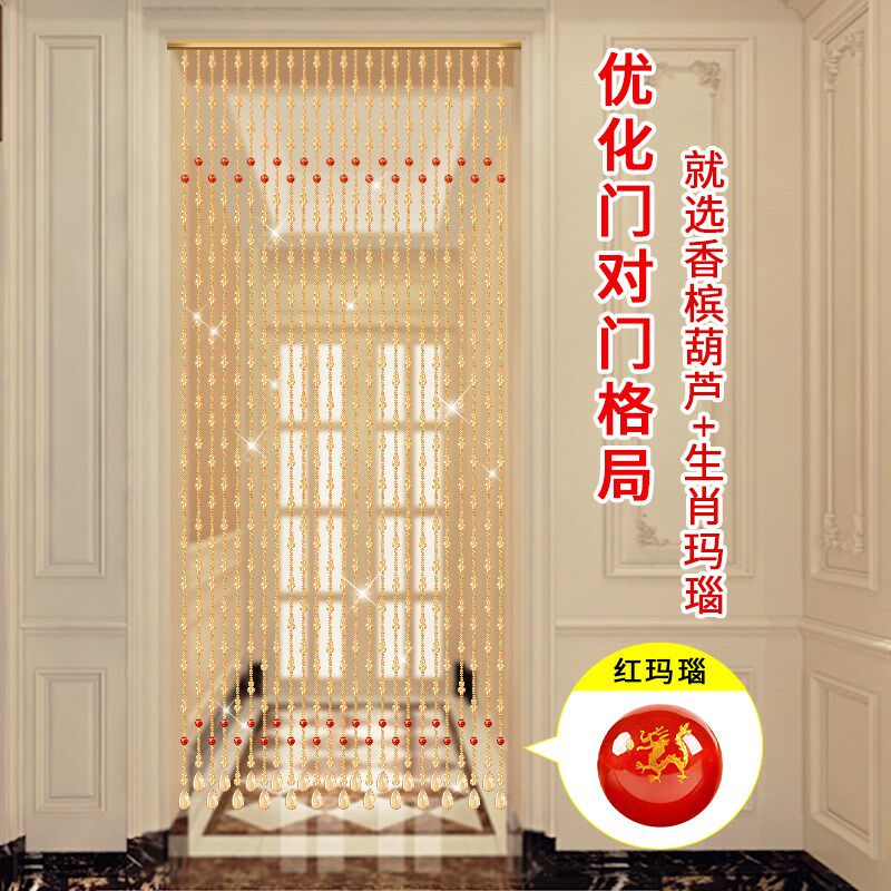水晶珠帘新款生肖图案门帘葫芦隔断帘客厅过道卧室帘子吊饰免打孔