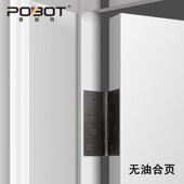 普佰特静音无油平开合页加厚不锈钢房间门木门4寸隐形门子母合页