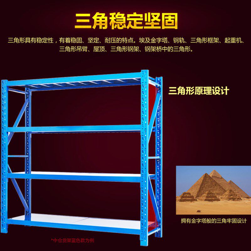 云南昆明贵州贵阳六盘水仓库储货架轻中型家用办公货架置物架子