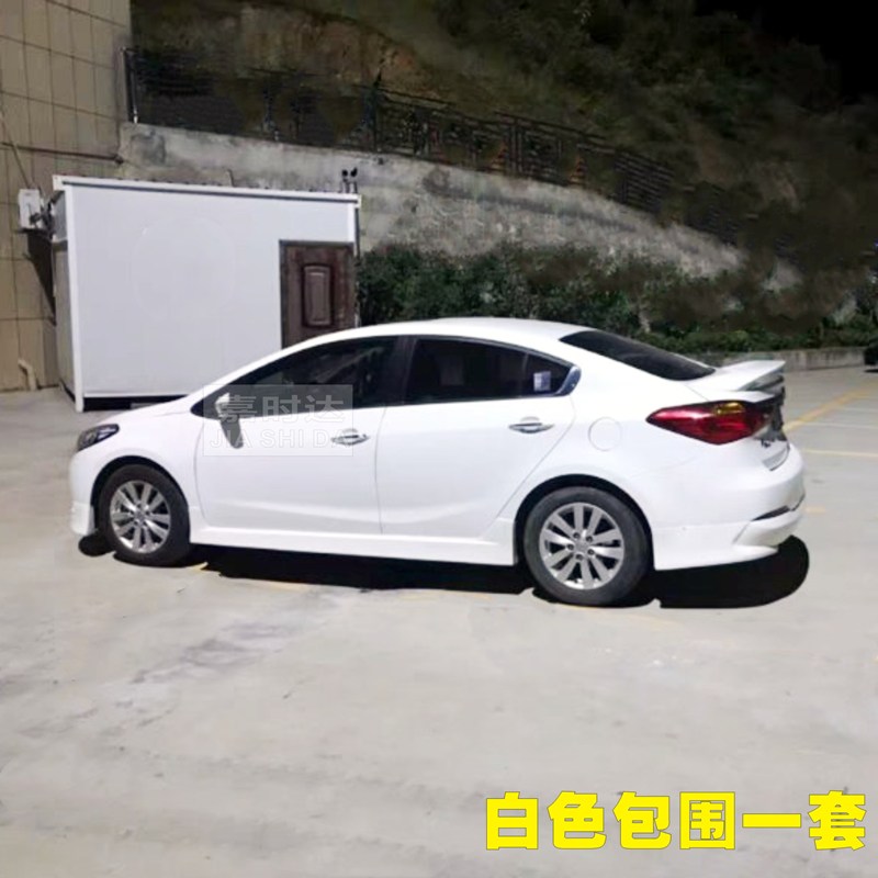 适用于11-17起亚K3大小包围改装前唇后唇侧裙前铲