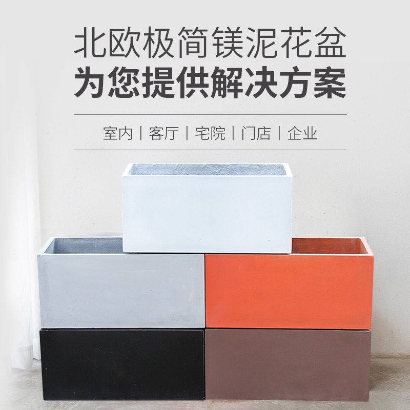 特大号北欧长方形水泥花盆长条马槽客厅阳台户外种菜镁泥花箱绿植
