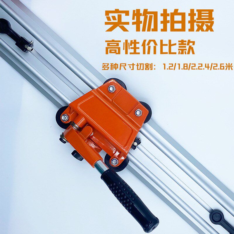 新型岩板瓷砖大板轨道切割机瓦工铺贴地砖割刀手持式切割机可拆卸