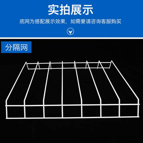 冰箱分隔架饮料防倒架陈列柜内部间隔层架饮料分类隔离栏层网包邮