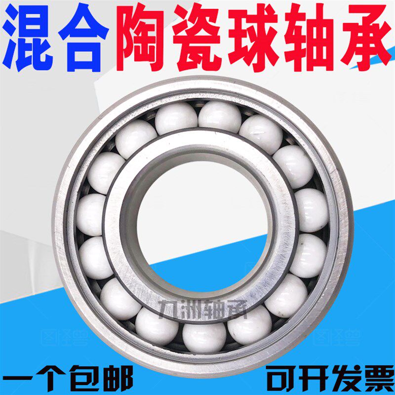 氧化锆微型全陶瓷轴承 683 684 685 686 687 688 689 CE 耐腐蚀