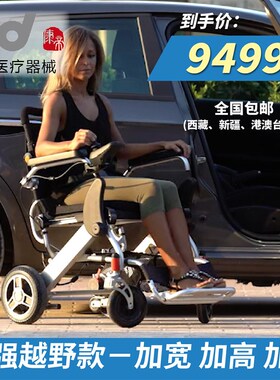 康帝电动轮椅可折叠轻便代步车配件PL001 八英寸8寸实心橡胶后轮