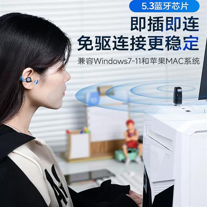台式电脑无线耳机笔记本专用带麦克风二合一耳夹式办公网课通用