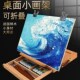 桌面台式 广告支架迷你油画架美术生专 画架素描写生实木折叠支架式