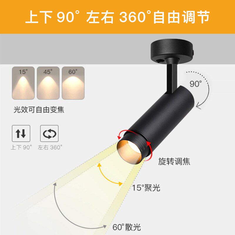 充电射灯免接线免打孔免走线遥控led迷你 可充电款免布线无线家用