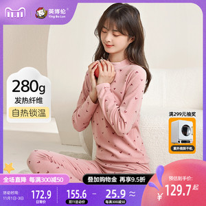 英博伦儿童保暖内衣套装女孩子德绒发热纤维秋冬装女大童秋衣秋裤