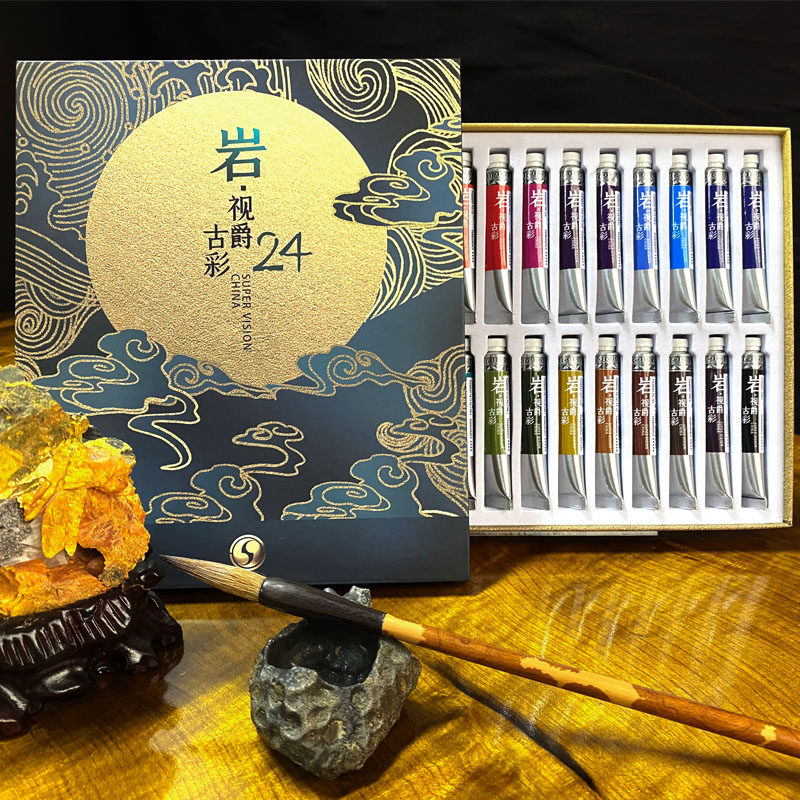 视爵古彩岩彩国画水彩颜料古风专业大师级艺术家管状美术初学者套