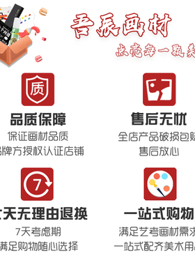 包邮大号手提黑色画架展示架手摇伸缩折叠铁合金素描克瑞斯写生架