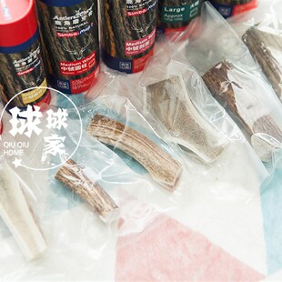 吉辛鹿角磨牙棒幼犬小型泰迪金毛大型犬狗狗咬胶耐咬骨头洁齿除臭