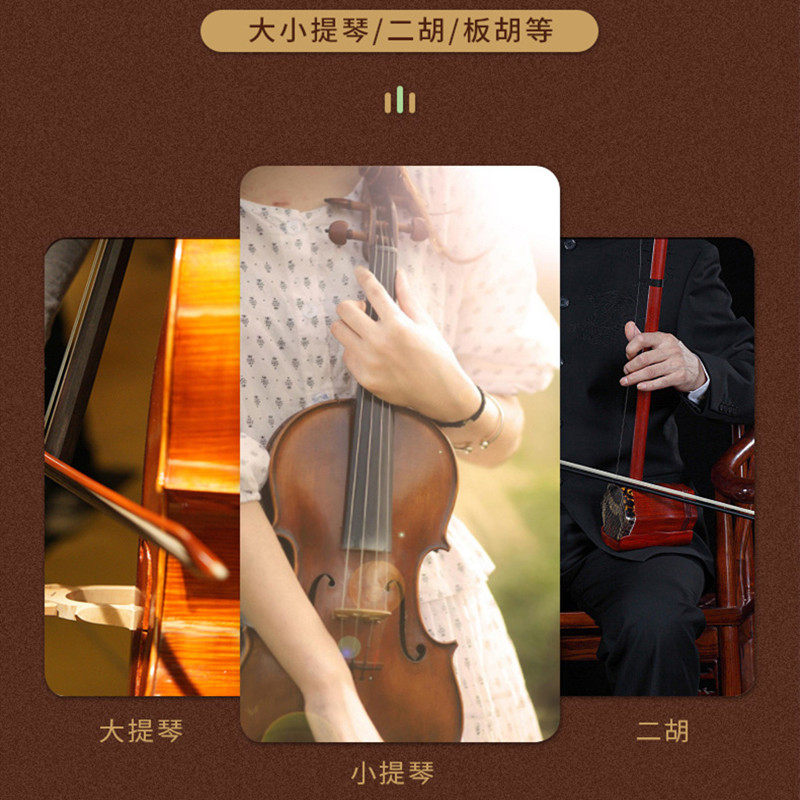 松香二胡专用无尘大中小提琴等乐器配件拉二胡用的松香块马头琴