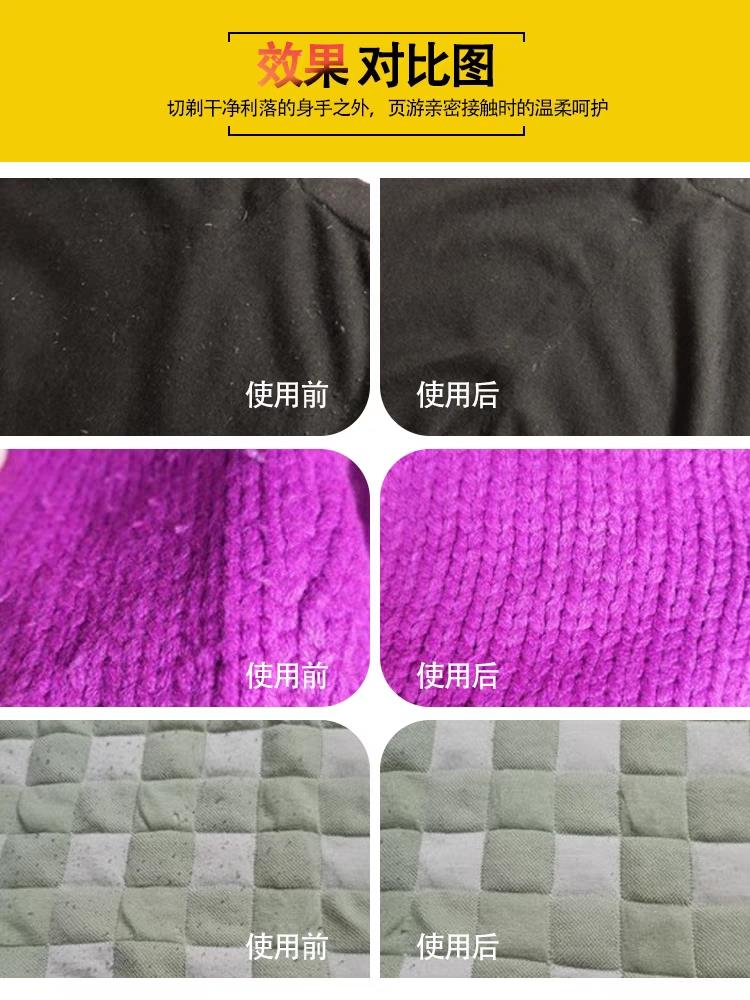 毛球修剪器大功率去球器干洗店专用直插式吸刮打除毛器家用剃毛机