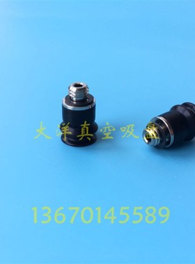 真空吸盘带连接器ZP2-T11ANN-A5 ZP2-T11ANS-A5 ZP2-T11ANU-A5