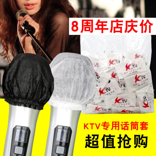 KTV一次性话筒套 麦克风海绵套无纺布咪罩 麦套防风防喷罩 话筒帽