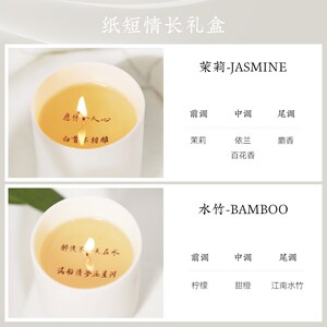 黑爪纸短情长香薰蜡烛礼盒家用室内持久蜡中藏诗淡香伴手礼