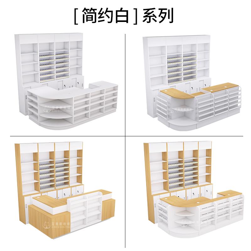 烟酒柜收银台组合吧台便利店烟柜台烟柜酒柜烟架展示架超市展示柜
