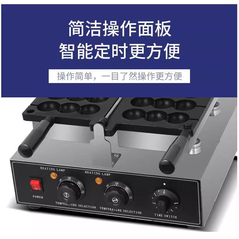 君凌串串蛋糕机商用网红蛋仔串串糕点机器电热葫芦串串烧小吃设备