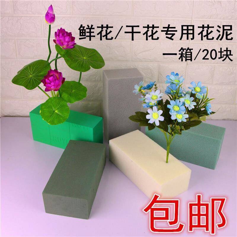 婚车鲜花泥湿花泥鲜花泥插花泡沫插花花泥插花海绵垫吸水海绵花泥,鲜花速递/花卉仿真/绿植园艺,介质/营养土,淘宝优惠券,粉丝福利购,淘宝优惠卷